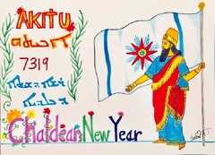 Akitu 7319