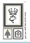 Chaldean art