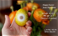 Chaldean Easter Eggs