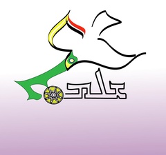 Shlama-2