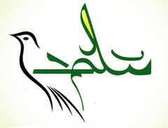 Shlama